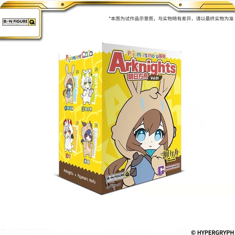 アークナイツ × BNFQ】中国発売 BN FIGURE Q Pajamars Mofu パ