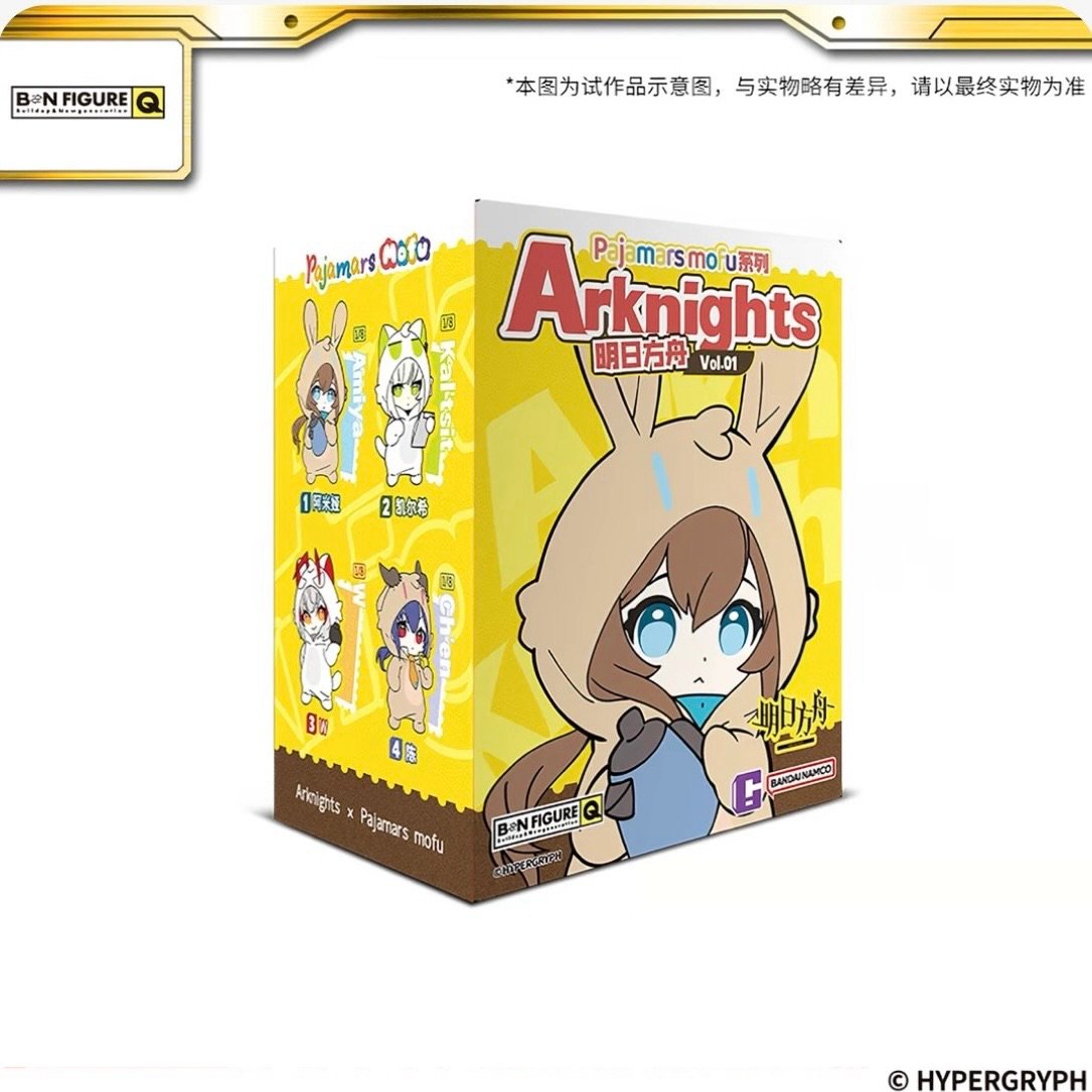 アークナイツ × BNFQ パジャマ モフミニフィギュア Vol.1 未開封 original