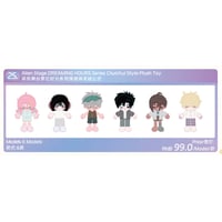 【ALIEN STAGE × AET漫娱贩 × 咚漫】エイリアンステージ 中国POP-UP SHOP 4周年「DAY&NIGHT」夢憶時分シリーズ 丸手足タイプ ぬいぐるみキーホルダー（全6種）