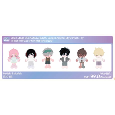 CATEGORY 【AET漫娯販】4周年「DAY&NIGHT」 POP-UP SHOP | 神里屋