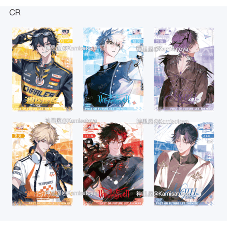 【時光代理人 × 集卡社】LINK CLICK 中国限定 「Dream out! 時針出逃」トレーディング コレクションカード 約88×63mm（全148種）