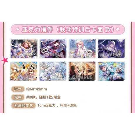 ITEM | 神里屋