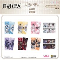 時光代理人 × 森罗万象】中国限定発売 「Sanrio Characters」コラボ