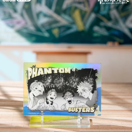 【ファントムバスターズ × bilibiliGoods】中国限定発売 POP-UP SHOP 「漫画」シリーズ アクリルスタンド（全3種）