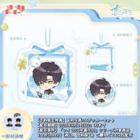 09/14正午〆【恋と深空】中国公式通販「レイ 2026年 誕生日」バースデー SD缶バッジ カバー付き セット（全1種）