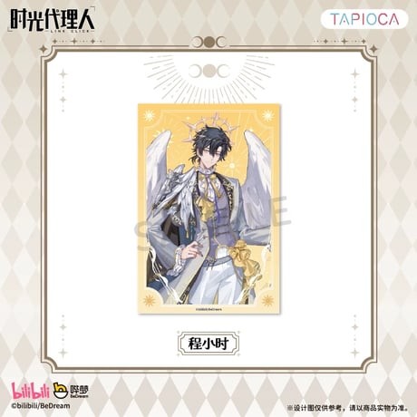 10/20〆【時光代理人 × TAPIOCA】-LINK CLICK- タピオカ中国発売 「圣影同栖」シリーズ トレーディング PETポストカード （全8種）