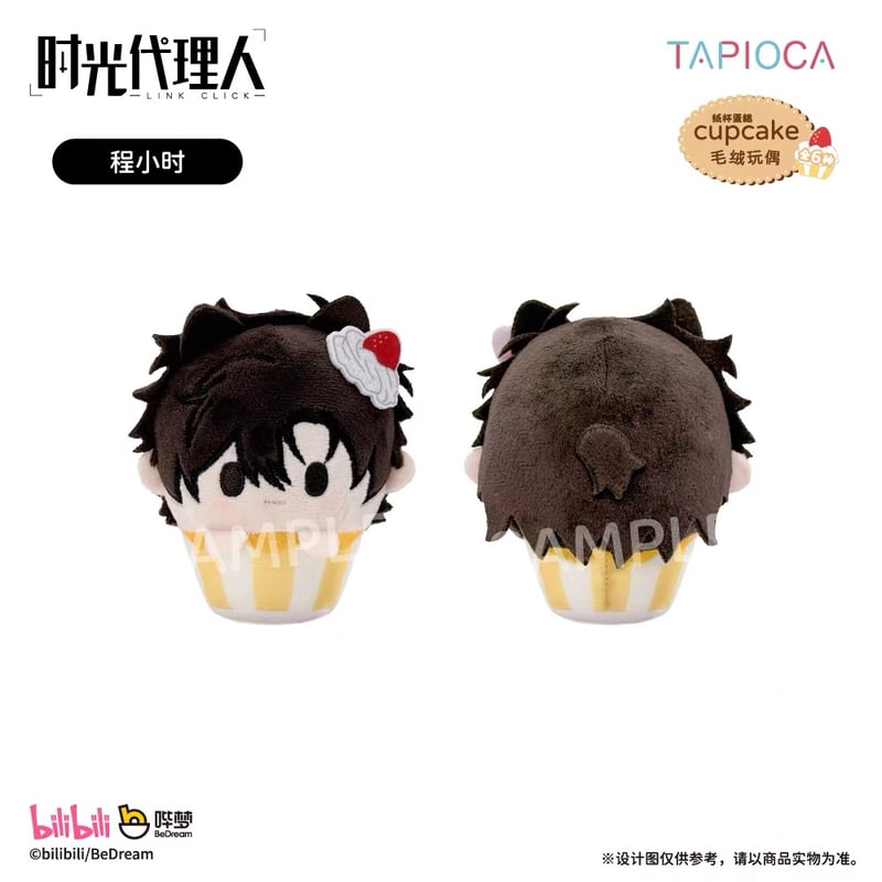 10/20〆【時光代理人 × TAPIOCA】-LINK CLICK- タピオカ中国発売 カッ