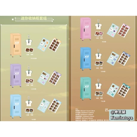 【ALIEN STAGE × 三月獣】エイリアンステージ 中国POP-UP SHOP 「Zombie Stage : Fading Youth」ミニ収納ロッカーセット（全6種）