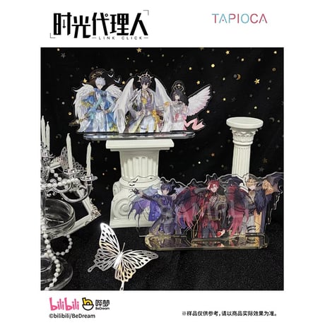 10/20〆【時光代理人 × TAPIOCA】-LINK CLICK- タピオカ中国発売 「圣影同栖」シリーズ アクリルジオラマスタンド（全2種）