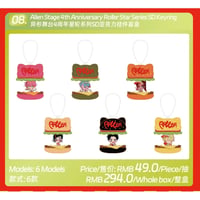 【ALIEN STAGE × AET漫娱贩 × 咚漫】エイリアンステージ 中国POP-UP SHOP 四周年「DAY&NIGHT」星輪シリーズ SDアクリルキーホルダー（全6種）