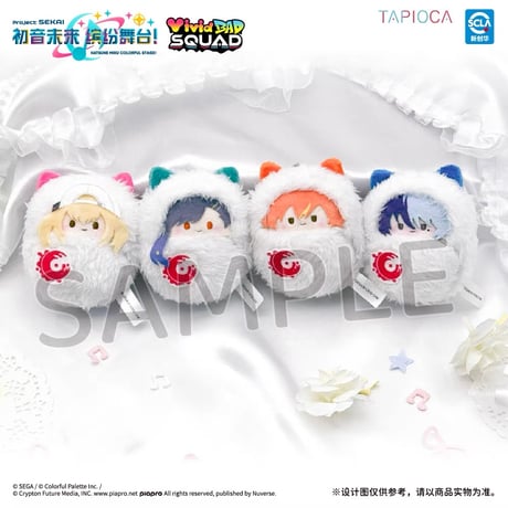 【プロセカ × TAPIOCA】プロジェクトセカイ カラフルステージ！ feat. 初音ミク 中国発売 動物園くるみたぴぬい ぬいぐるみ マスコット vol.4（全4種）Vivid BAD SQUAD