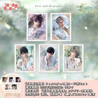 08/20正午〆【恋と深空】中国公式通販「春天对花所做的事」シリーズ アクリルアート（全5種）