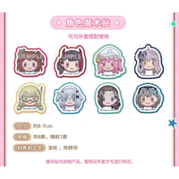 10/16〆【BanG Dream! × シャム猫あずきさんは世界の中心】バンドリ！ ガールズバンドパーティ！ 中国限定コラボ トレーディング面ファスナーワッペン（全8種・ジャケット同時購入限定）