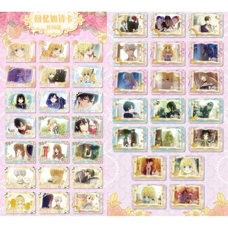 BOX【ある日、お姫様になってしまった件について × 快看漫画】ある姫 中国限定発売 公式 「公主信約」シリーズ 典藏カード トレーディングカード（全386種）