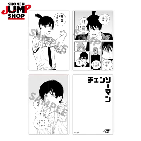 【チェンソーマン】SHONEN JUMP SHOP 上海 ジャンプショップ中国限定 ポストカード3枚セット デンジ/早川アキ/パワー/マキマ/レゼ（全5種）