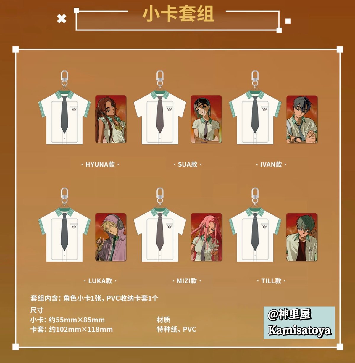 ALIEN STAGE × 三月獣】エイリアンステージ 中国POP-UP SHOP 「Zom