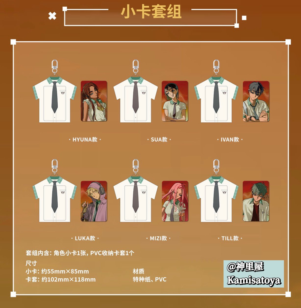ALIEN STAGE × 三月獣】エイリアンステージ 中国POP-UP SHOP 「Zom