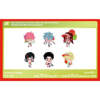 【ALIEN STAGE × AET漫娱贩 × 咚漫】エイリアンステージ 中国POP-UP SHOP 四周年「DAY&NIGHT」星輪シリーズ 2.5D ぬいぐるみ（全6種）