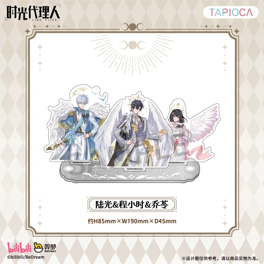 10/20〆【時光代理人 × TAPIOCA】-LINK CLICK- タピオカ中国発売 「圣