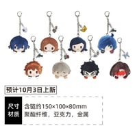 【『ペルソナ』シリーズ30周年記念 × LEADGOODS】PERSONA 30th 中国開催POP-UP SHOP 寝そべりぬいぐるみキーホルダー（全8種）