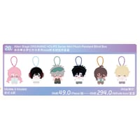【ALIEN STAGE × AET漫娱贩 × 咚漫】エイリアンステージ 中国POP-UP SHOP 四周年「DAY&NIGHT」夢憶時分シリーズ miniぬいぐるみキーホルダー（全6種）