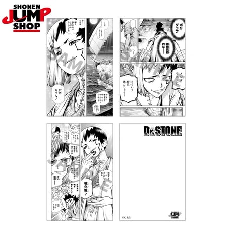 CATEGORY Jumpshop ジャンプショップ中国上海店 | 神里屋