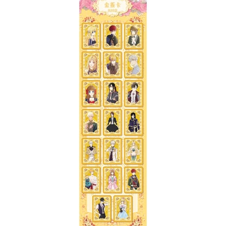 BOX【ある日、お姫様になってしまった件について × 快看漫画】ある姫 中国限定発売 公式 「公主信約」シリーズ 典藏カード トレーディングカード（全386種）