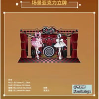 【ALIEN STAGE × 三月獣】エイリアンステージ 中国POP-UP SHOP 「Zombie Stage : Fading Youth」場面アクリルスタンド（全1種）