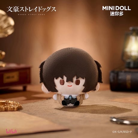 【文豪ストレイドッグス × MINIDOLL】中国発売 ころころぬいぐるみキーホルダー チャーム（全4種）