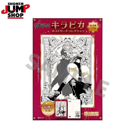 【D.Gray-man】SHONEN JUMP SHOP 上海 ジャンプショップ中国限定 キラピカ ポストカードコレクション 第4弾（全12種）