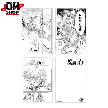 【魔男のイチ】SHONEN JUMP SHOP 上海 ジャンプショップ中国限定 ポストカード3枚セット（全3種）