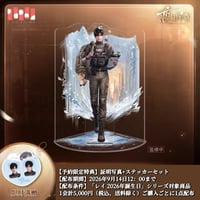 09/14正午〆【恋と深空】中国公式通販「レイ 2026年 誕生日」バースデー 等身アクリルスタンド（全1種）
