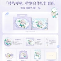 03/15〆【恋と深空】中国公式通販「ホムラ 2026年 誕生日」バースデー
