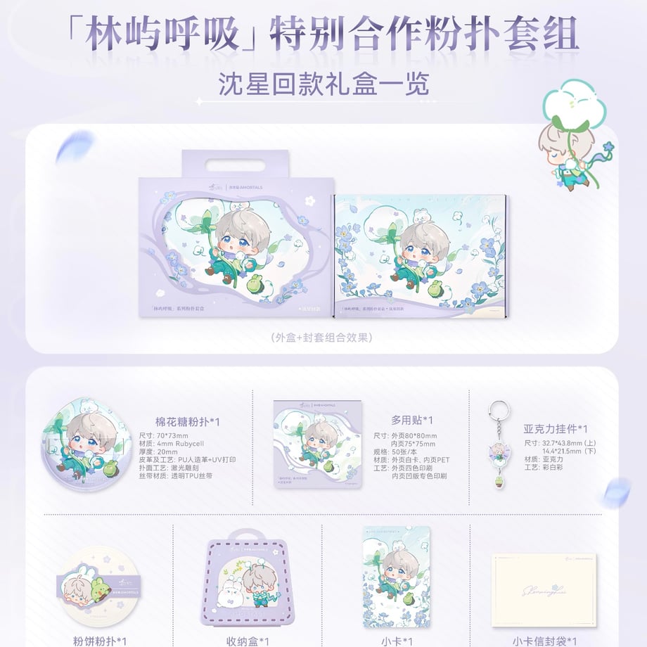 6ab8ec30733da275a5766955