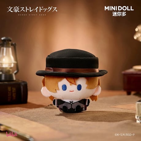 【文豪ストレイドッグス × MINIDOLL】中国発売 ころころぬいぐるみキーホルダー チャーム（全4種）