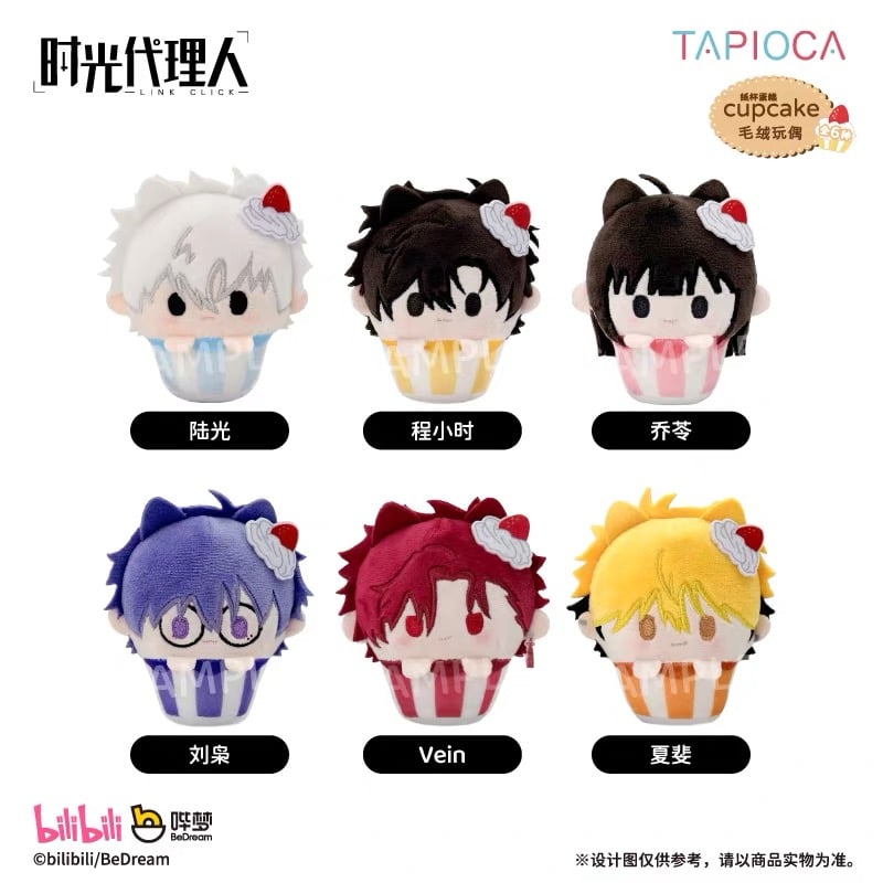10/20〆【時光代理人 × TAPIOCA】-LINK CLICK- タピオカ中国発売 カッ