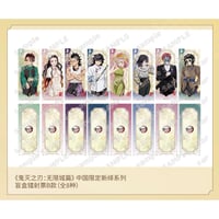 【劇場版「鬼滅の刃」無限城編】「新繹」シリーズ 2026年POP-UP SHOP 中国限定発売 トレーディング ホログラムチケット B（全8種）