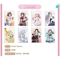 10/16〆【BanG Dream! × シャム猫あずきさんは世界の中心】バンドリ！ ガールズバンドパーティ！ 中国限定コラボ 色紙（全8種）