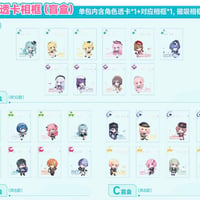 【プロジェクトセカイ カラフルステージ！ feat. 初音ミク】プロセカ 中国「光の讃歌 」 POP-UP SHOP PETクリアカード フレーム（全26種）