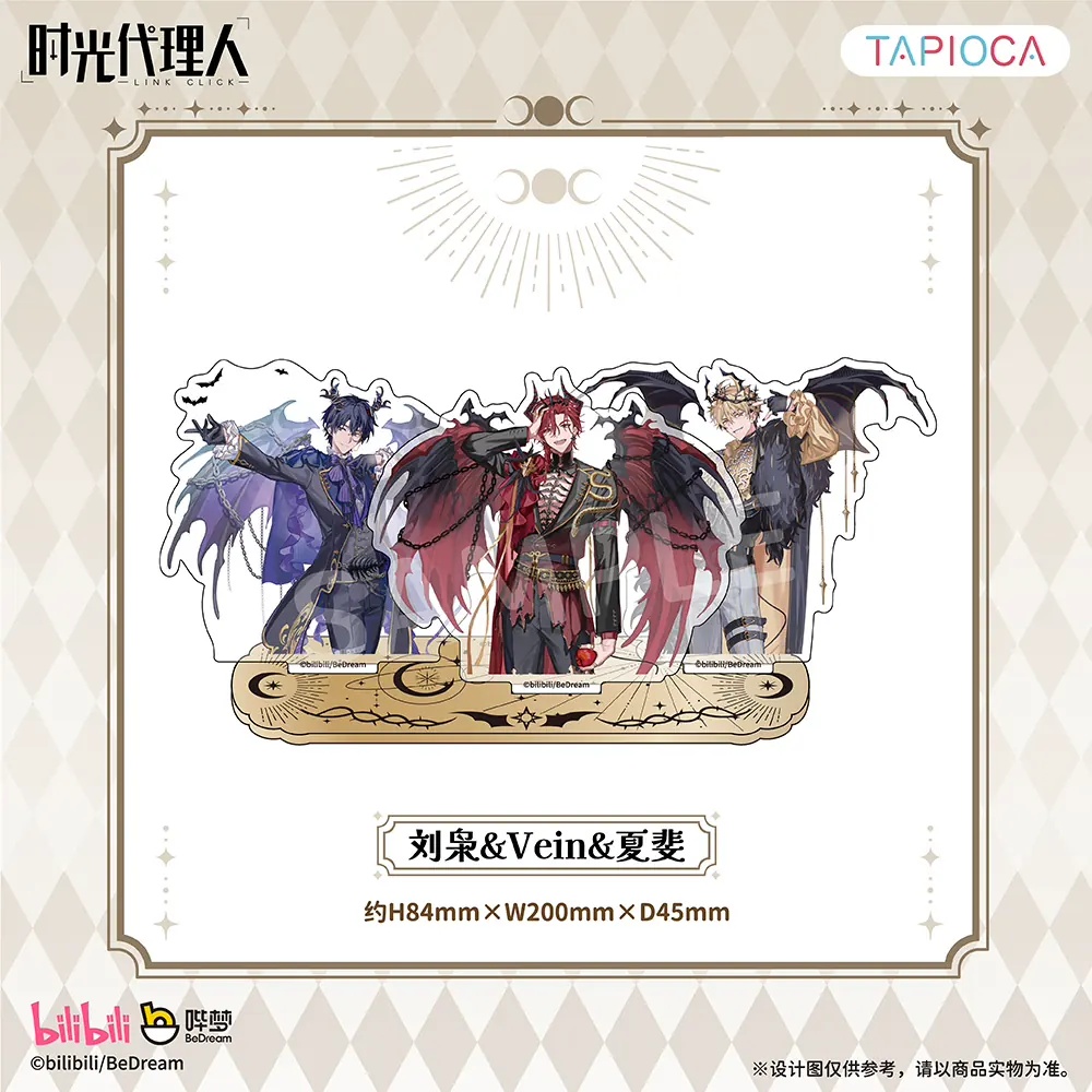 10/20〆【時光代理人 × TAPIOCA】-LINK CLICK- タピオカ中国発売 「圣