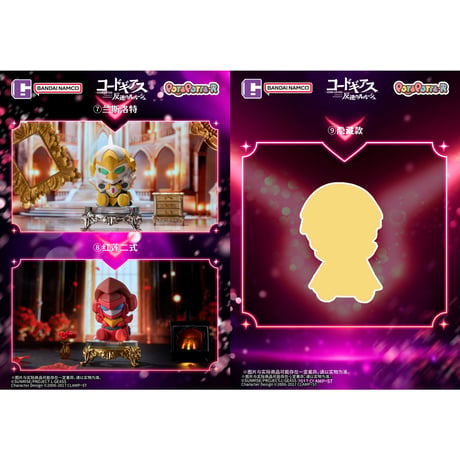 【コードギアス 反逆のルルーシュ × 万代南梦宫】Code Geass バンダイナムコ 中国発売 POTEPOTTE-R ミニフィギュア（全8+1種）