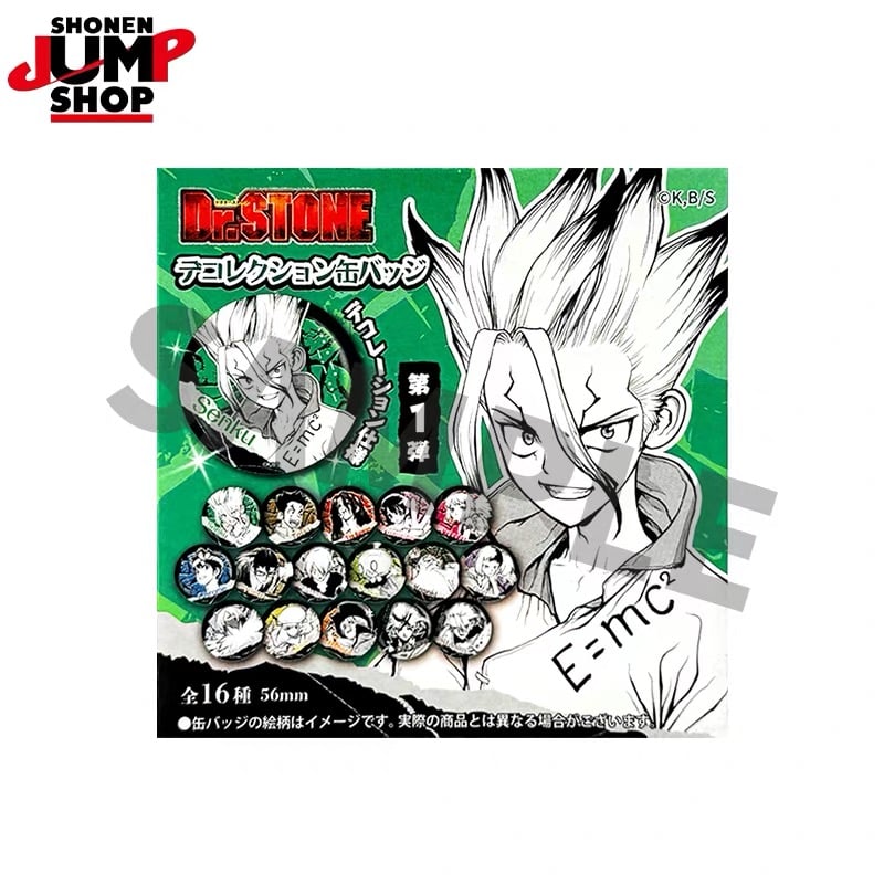 Dr.STONE】SHONEN JUMP SHOP 上海 ジャンプショップ中国限定 原画 デ