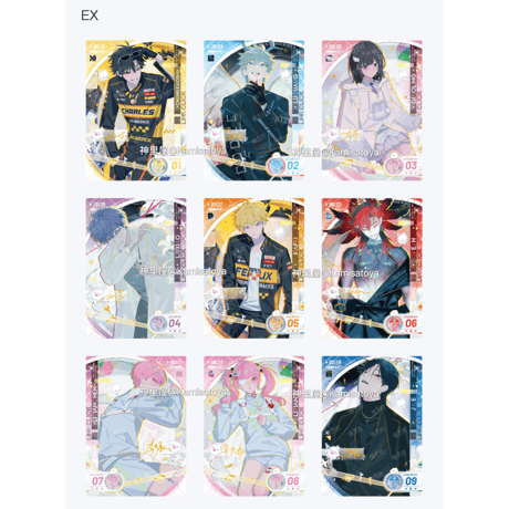 【時光代理人 × 集卡社】LINK CLICK 中国限定 「Dream out! 時針出逃」トレーディング コレクションカード 約88×63mm（全148種）