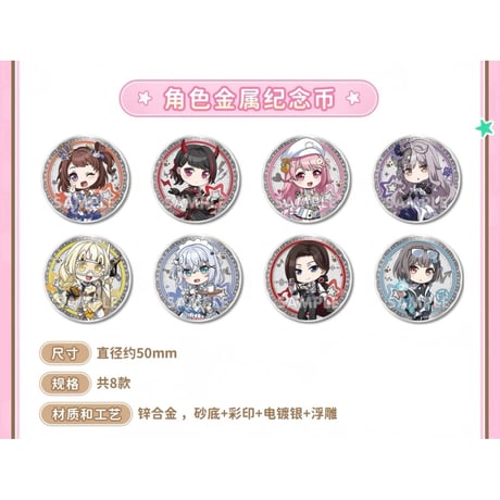 CATEGORY バンドリ！/BanG Dream! | 神里屋