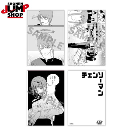【チェンソーマン】SHONEN JUMP SHOP 上海 ジャンプショップ中国限定 ポストカード3枚セット デンジ/早川アキ/パワー/マキマ/レゼ（全5種）