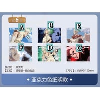 【Dr.STONE × 南漫社】ドクターストーン 中国限定発売 アクリル色紙（全6種）