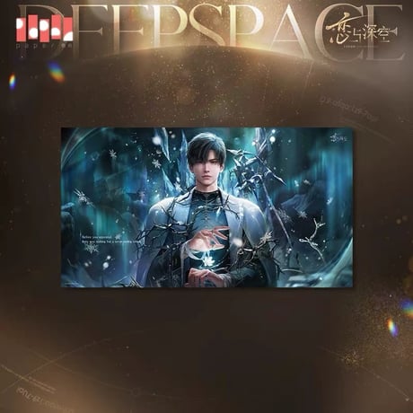 在庫販売【恋と深空】Love and Deepspace 中国発売 「倾慕臻礼」PVCポスター（全4種）