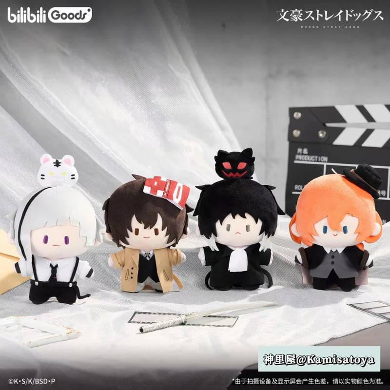 文豪ストレイドッグス BEAST 太宰治 中国グッズセット 文豪ストレイドッグス × BilibiliGoods】中国発売 「旧影形跡