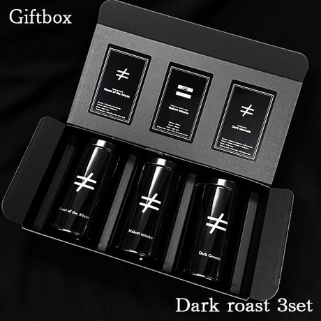 ダークロースト【ギフトBOX】  深煎り マラウイミスク ゲイシャ , ダークジェネシス , ローストオブジアビス
