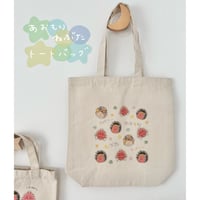 トートバッグ🍎M
